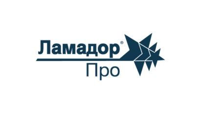 Продуктова Брошура Ламадор® Про