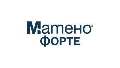 Продуктова Брошура Матено® Форте