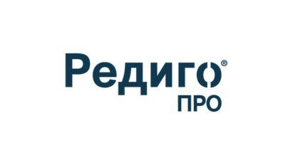 Продуктова Брошура Редиго® Про